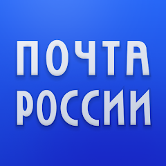 Что делать, если «Почта России» потеряла посылку