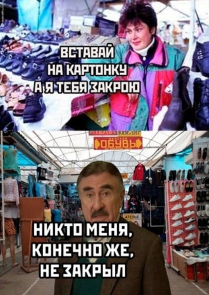 Никто, конечно же, этого не ожидал: откуда взялись мемы с Каневским и что они значат