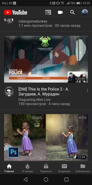 YouTube Vanced — Android-клиент YouTube с тёмной темой и без рекламы