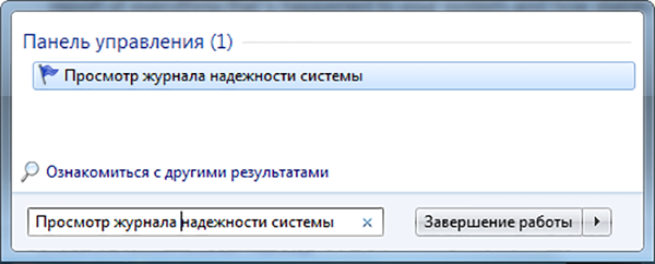 6 классных возможностей Windows 7, о которых вы не знаете