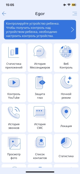 7 лучших приложений для родительского контроля на Android и iOS